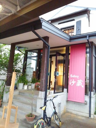 20150626長岡CHI-WA-CAFE_1.jpg